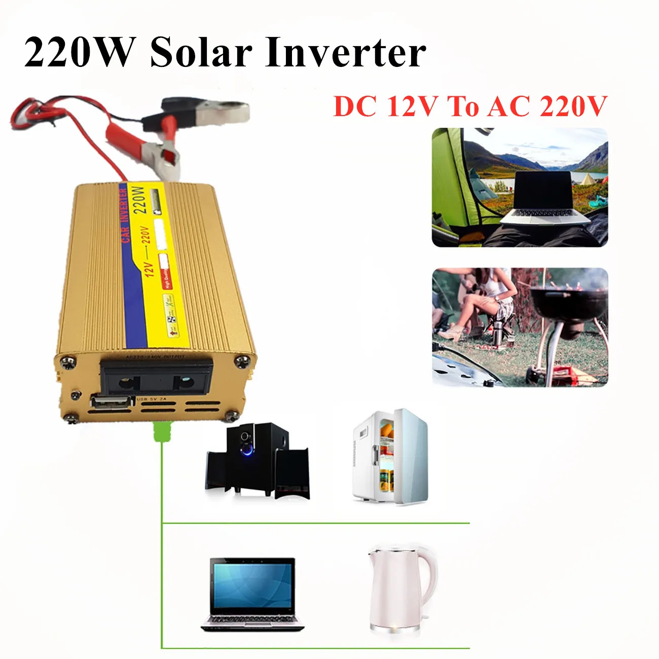 220w 12v