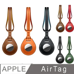 Air tag Keyring, Leather Airtag keyring, Air tag keychain, Morento, Airtag. Keyring Tag Loop, Protector GPS Tracker