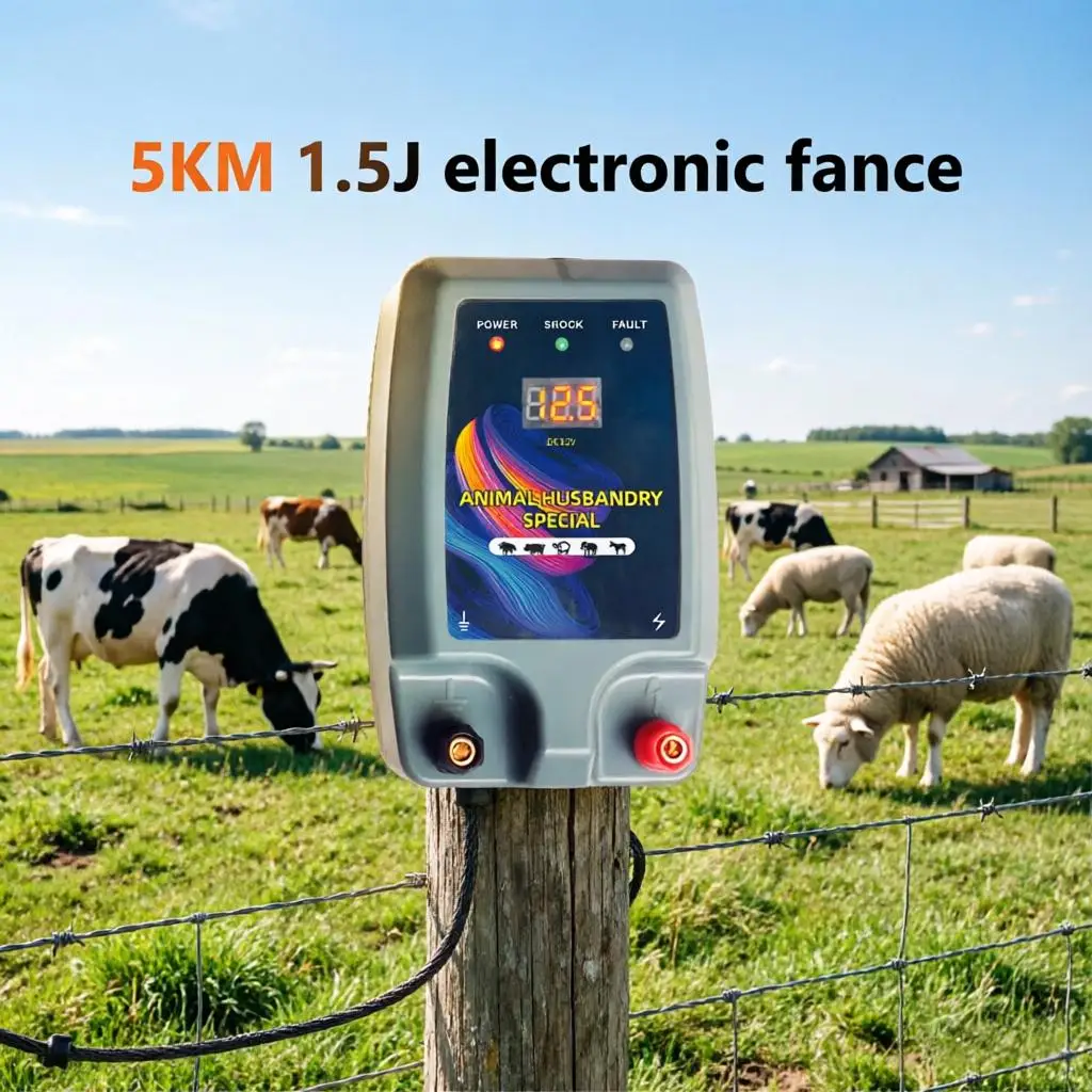 5KM 1.5J Grey Electric Fence Energizer Multi-Scenario Protector for Grassland Pasture Cattle Sheep Horse