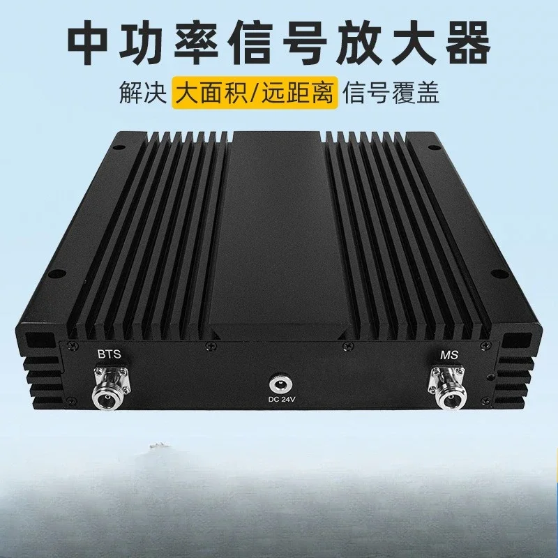Full Netcom Mobile Phone Signal Amplifier 4 G5G Home Mountain Basement Signal Enhancement Receiver