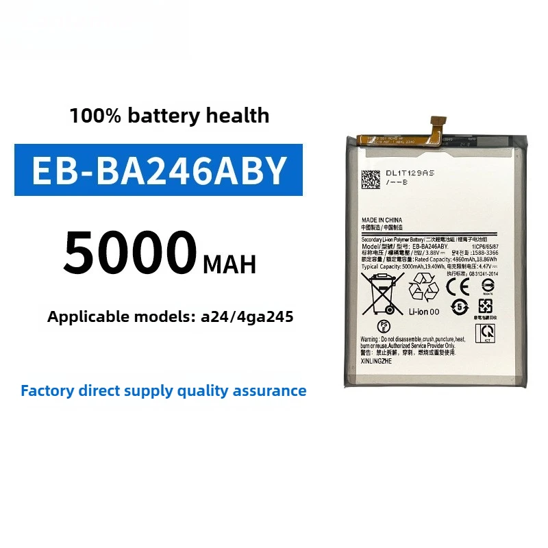 37v-mobile-phone-battery-eb-ba246aby-5000mah-for-samsung-a245g-a246