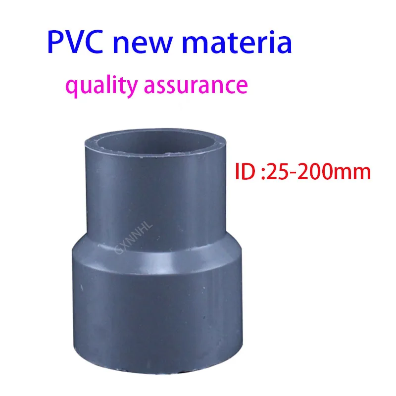 

Серый ПВХ, большая и маленькая головка, переменный диаметр, прямой редукционный соединитель, внутренний диаметр 25-200 мм, фитинги для водопроводной трубы, прямые через