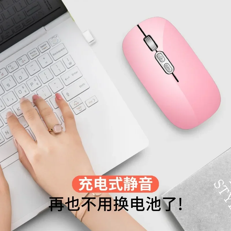 M103 wireless charging mouse game office mouse