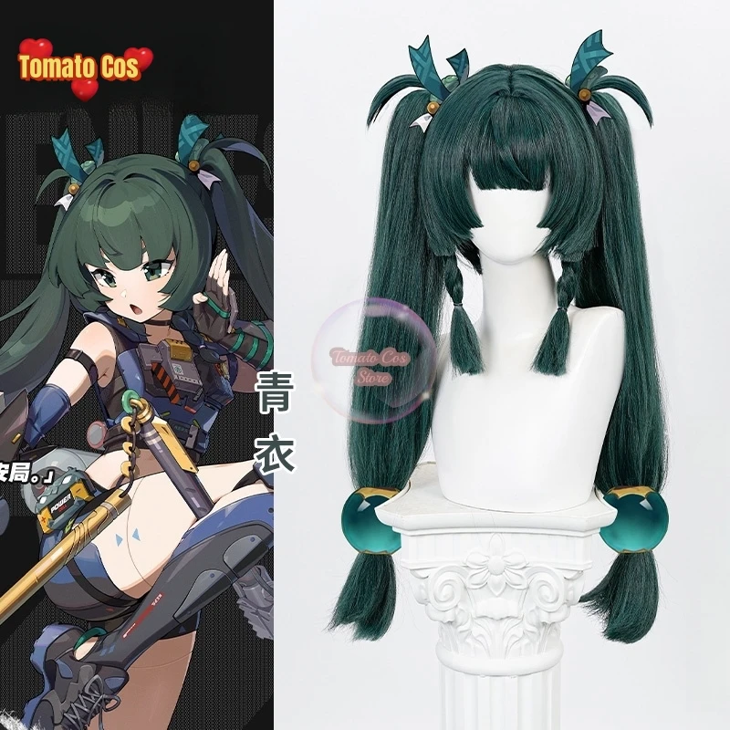 Zenless Zone-Zero Qing Yi Wig Cosplay Fêmea, Jogo de Anime, QingYi, Loli, rabo de cavalo duplo, fantasias de Halloween, pré-venda