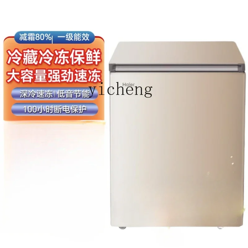 ZC Household Full Frozen Small Mini Power Saving Frost-Free Dual-Use Storage Food in Refrigerator Freezer