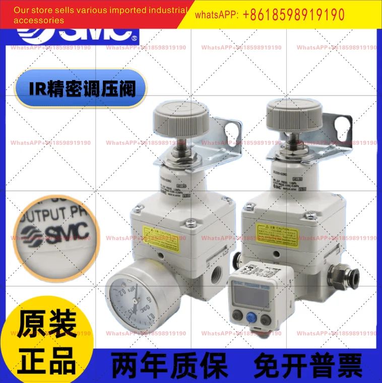 regulador-de-presion-de-precision-smc-ir1000-1010-1020-2000-2010-2020-02-01-valvula-reductora-de-presion-bg-a