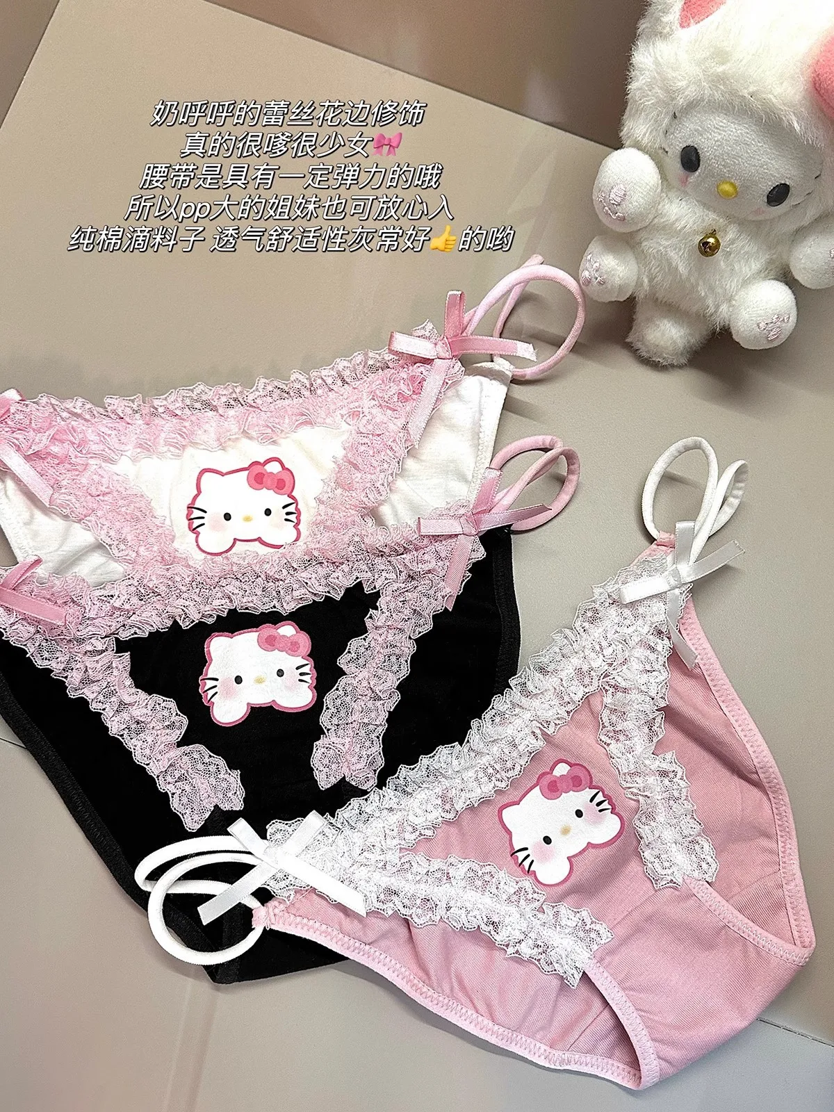 

Милые трусики Sanrio Hello Kitty для девушек, сексуальное кружевное белье с бантом, аниме-стиль, тонкое, с вырезами, подарок