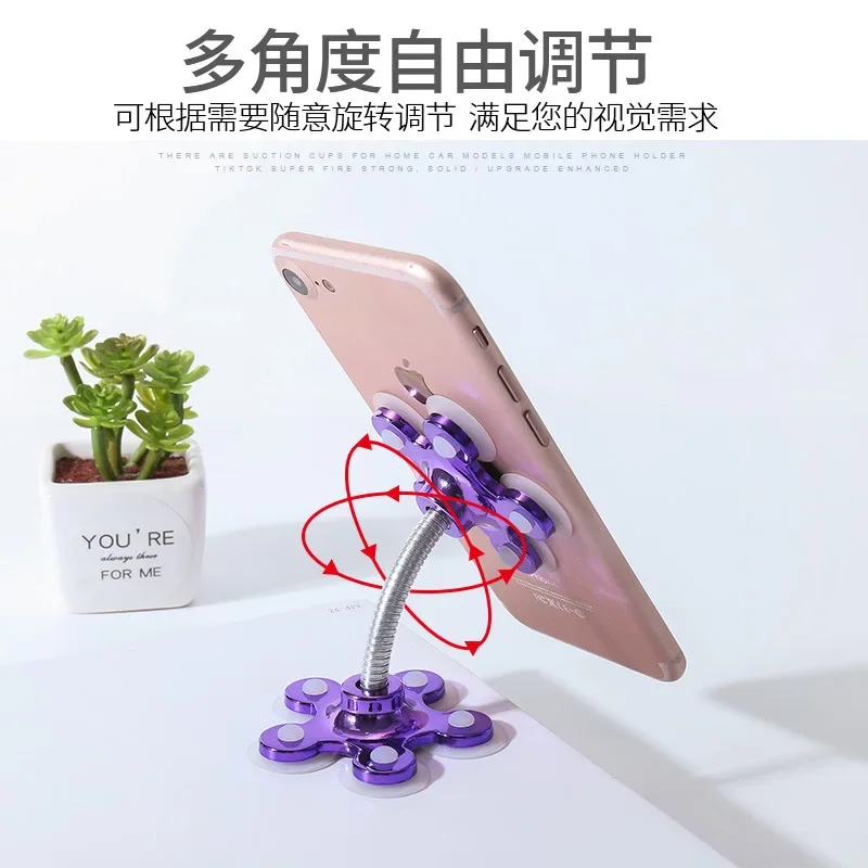 360 Rotatable Magic Suction Cup Phone Holder Adjustable Flower Shape Silicon Car Navigation Bracket Five Claws Sucker Holder