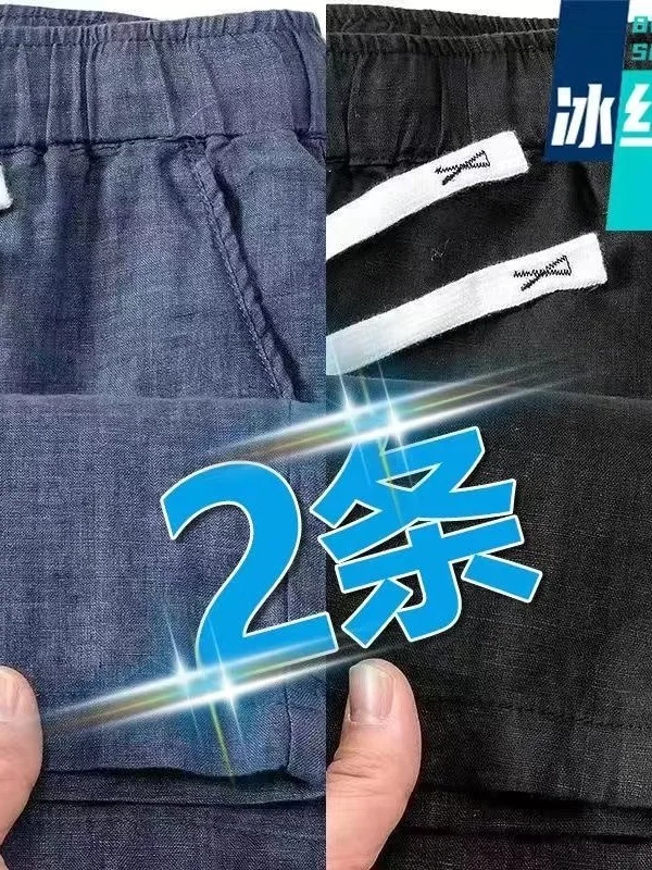 Men's Workwear Casual Pants Ice Silk Loose Fit Ultra-Thin Breathable Dirt-Resistant Summer Construction Site Uniforms
