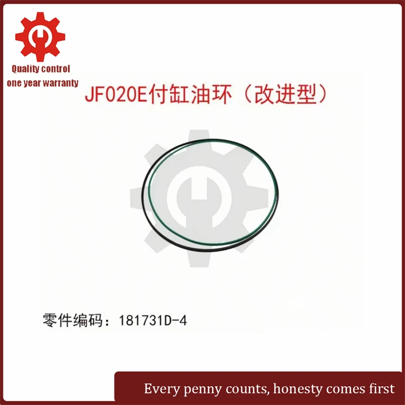 

JF020E 181731D-4 cylinder oil ring (improved) For Nissan_SYLPHY Bluebird Kicks