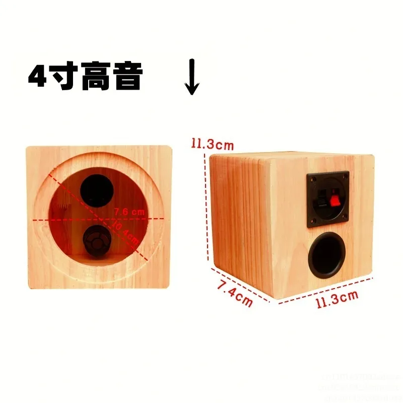 Car audio solid wood box modified speaker 1.5 3.5 4 5 6.5 inch 8 inch empty box body home speaker