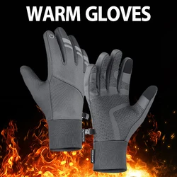 NEW Winter Sports Plus Velvet Warm Gloves For Men And Women Touch Screen Ski Cycling Bicycle Riding Cold-Proof Outdoor Gloves