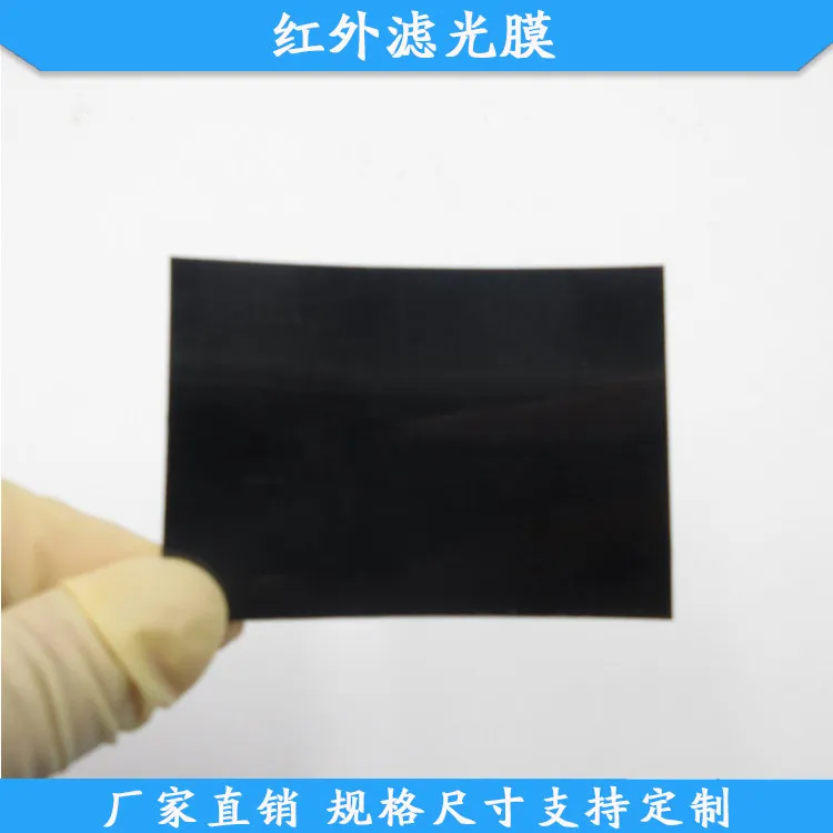 Thickness 0.05Mm and Above 680Nm Pass Through Infrared Filter 700Nm/780Nm Long Wave Pass