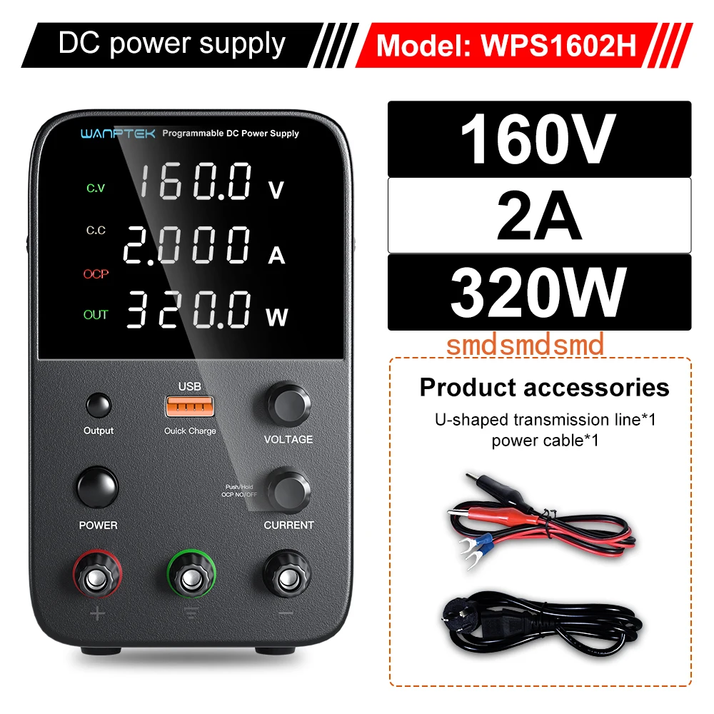 WPS1602H 160V 2A Switching DC Power Supply Laboratory Digital Regulated Variable 320W Power Supply