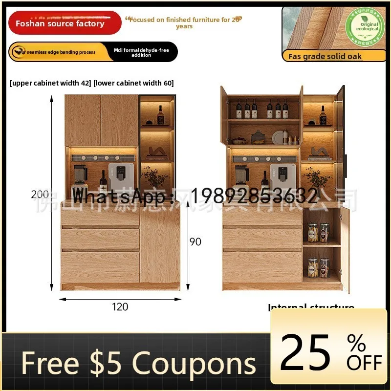 

Z3 Oak High-End Sideboard Modern Simple Integrated Wall-Mounted Wine Cabinet Living Room Multi-Functional Sideboard