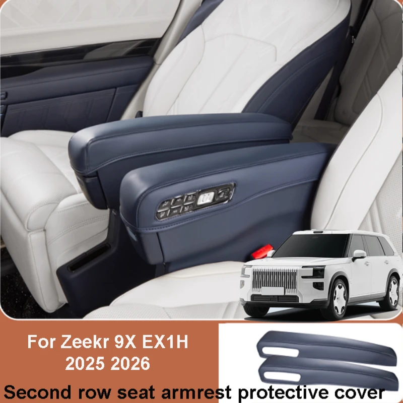 

Second Row Seat Armrest Protective Cover For Zeekr 9X EX1H 2025 2026 Car Anti Fouling Wear-resistant Protection Accessories