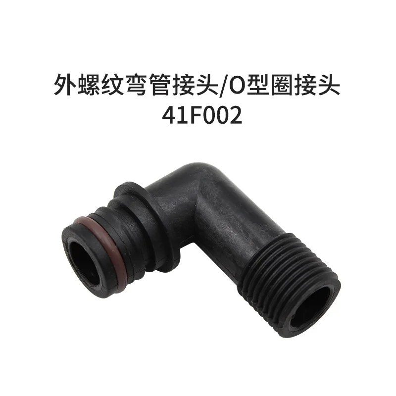 Shurflo Flojet Seaflo Membraanpomp Rv Pomp Inlaat Slang Fitting Zeef Voorfilter