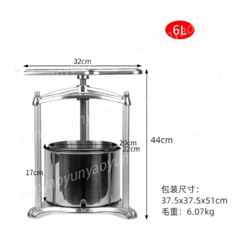 Stainless Steel Manual Fruit Press, Wine Cider Juice Maker for Apple Grape, Vegetable Cheese Tofu Pressing Draining