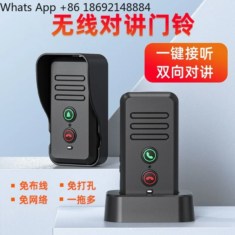 Wireless two-way call intercom doorbell ultra-long distance villa special for the  one-click pager hands-free