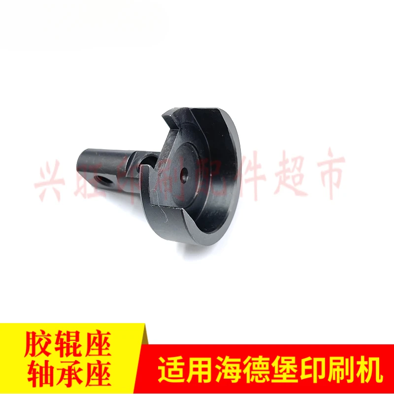 1 個ハイデルベルク SM102 CD102 ゴムローラーシートベアリングハウジング 71.010.116 71.010.114