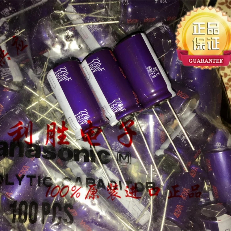 

5PCS 220UF 160V Fever Sound Capacitor 160V 220UF 16X31.5 M Blue Robe