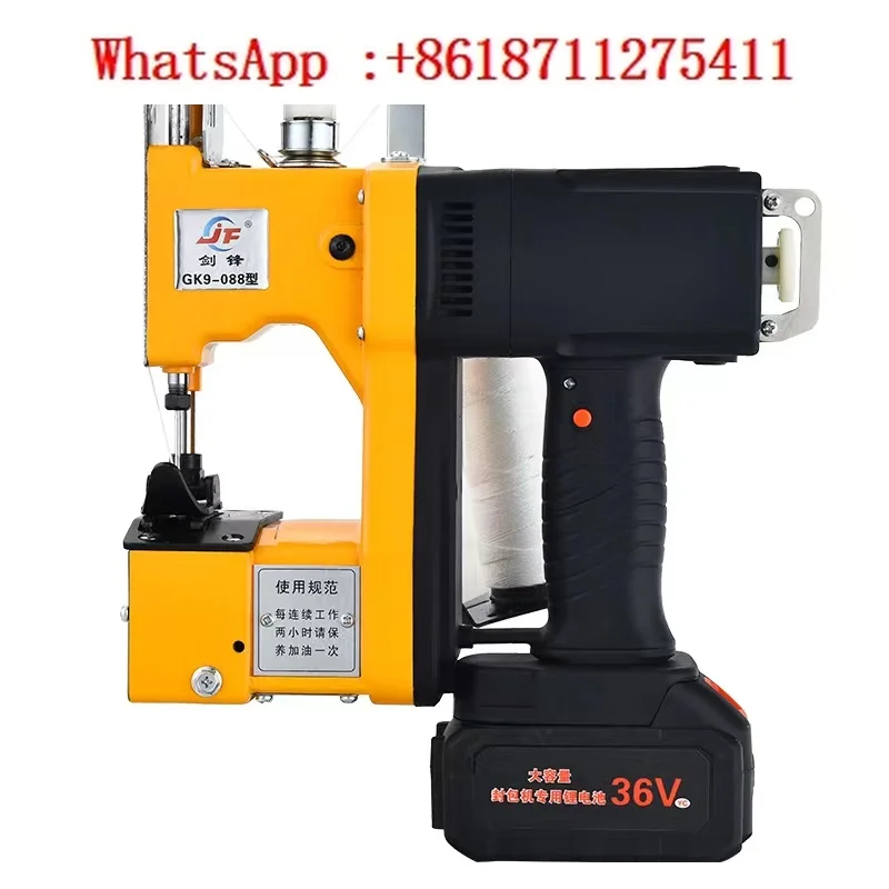 Portable small integrated charging sewing machine woven bag sealing machine