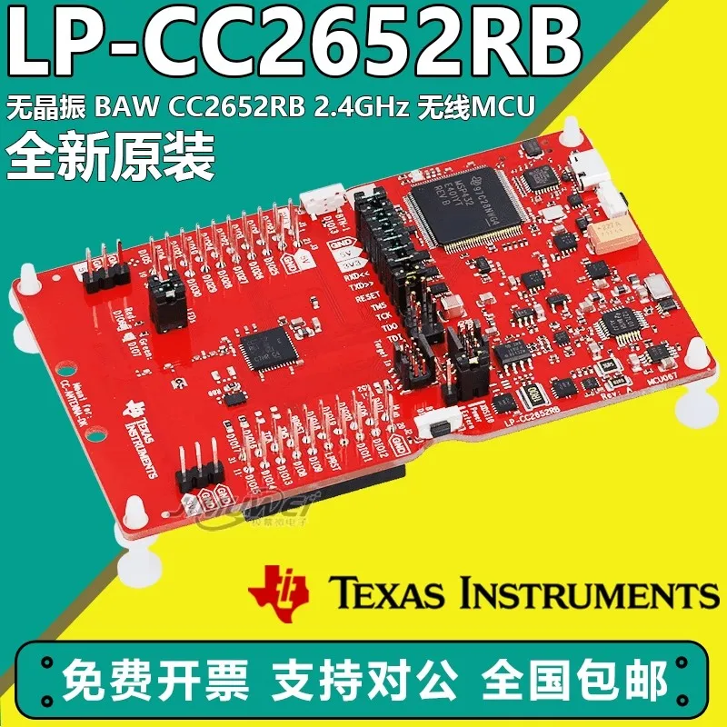 

LP-CC2652RB Кристаллическая многопротокольная беспроводная плата MCU BAW CC2652RB 2,4 ГГц