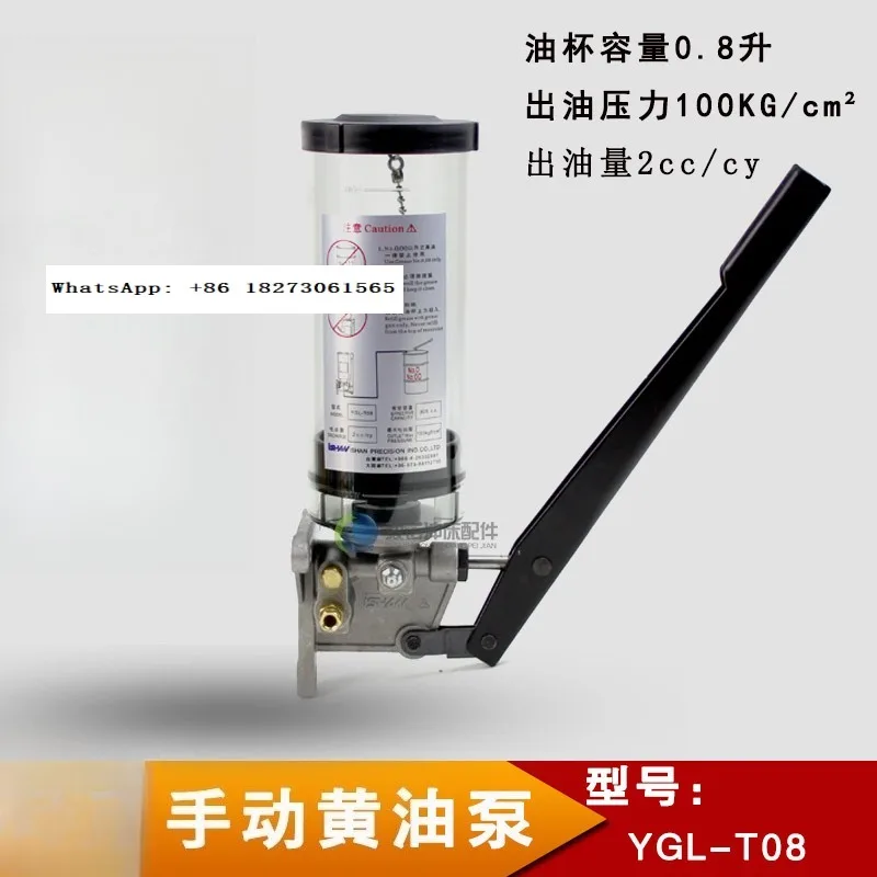 

Ручной масляный насос YGL-T080, смазочный станок, перфоратор, ручной ручной смазочный насос