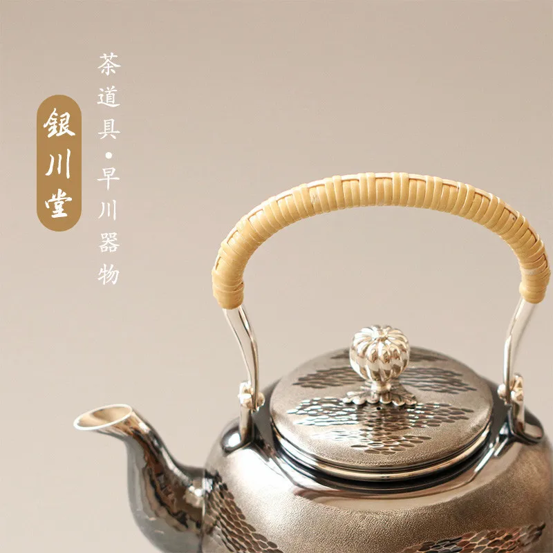 Japanese Yinchuan Tang Sterling Silver Pot Kettle Fengsha Ruiyun Pattern Water Pot Kung Fu Tea Set