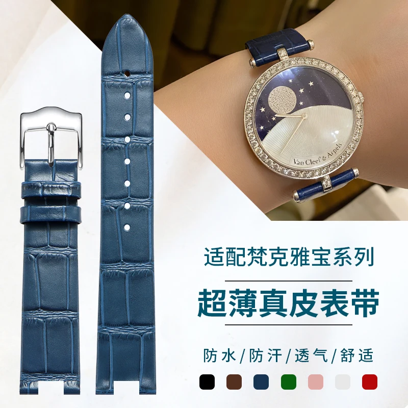 Correa de piel de becerro de grano de seda con extremo cóncavo para Van Cleef & Arpels Complications poéticas Reloj para mujer con diseño de esferas extraordinarias