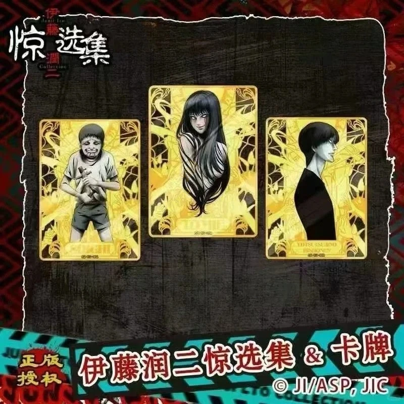 ของแท้ Junji Ito การ์ดเลือกบ้านผีสิงการ์ดกล่องลึกลับเกมกระดานของเล่นคอลเลกชันการ์ดของเล่นของขวัญกล่องต้นฉบับ