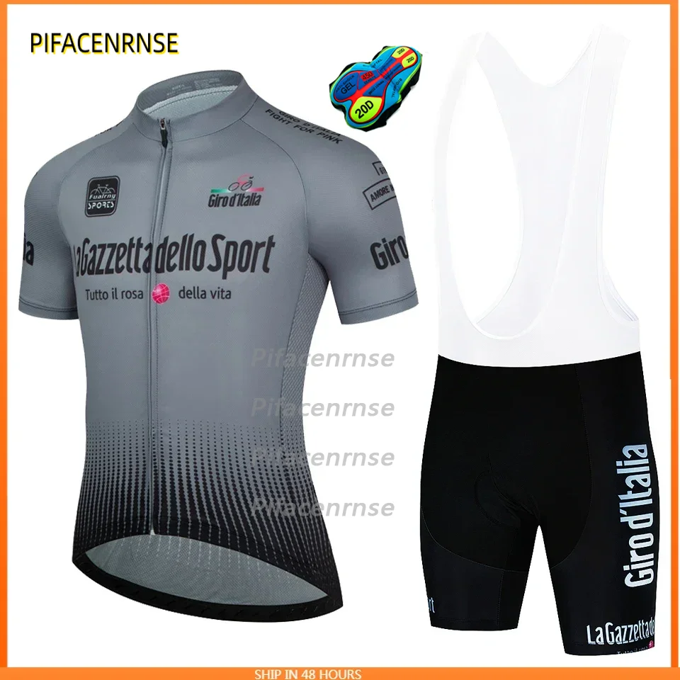New Tour De Giro D'ITALIA Cycling Jersey Set Summer Cycling 