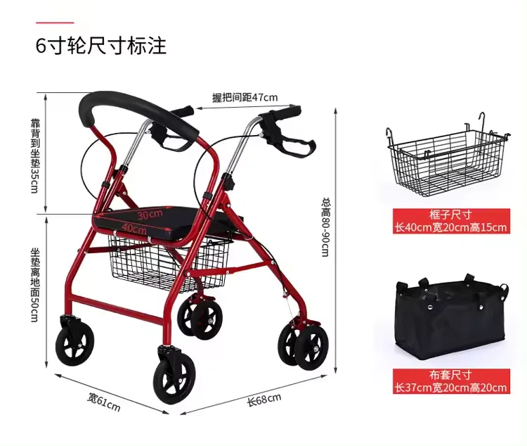 Walking aid for elderly people walking aid assisted car shopping cart Shopping supermarket car