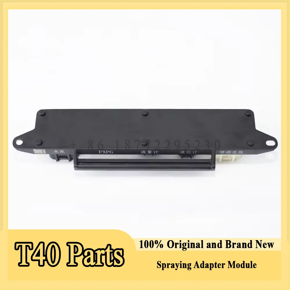 Original T40/T20P Spraying Adapter Module for Dji Agriculture Drone Accessories Repair Parts 100% Brand New