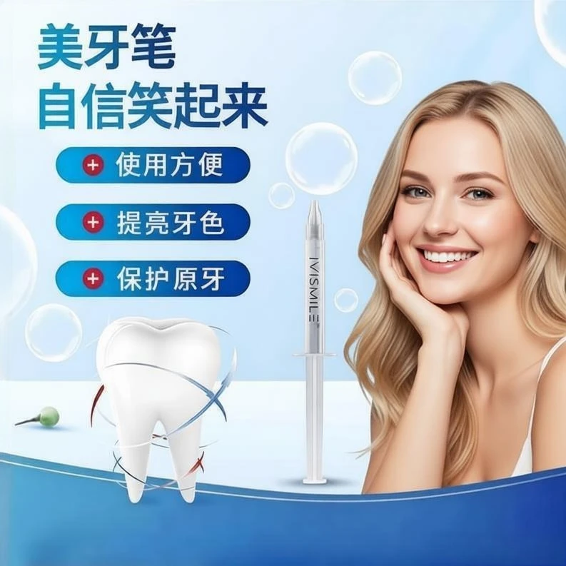 3ml Teeth Whitening Gel Pen Mild Formula Brightening Stain Removal Restoring Teeth Color Improve Teeth Shade Oral Care