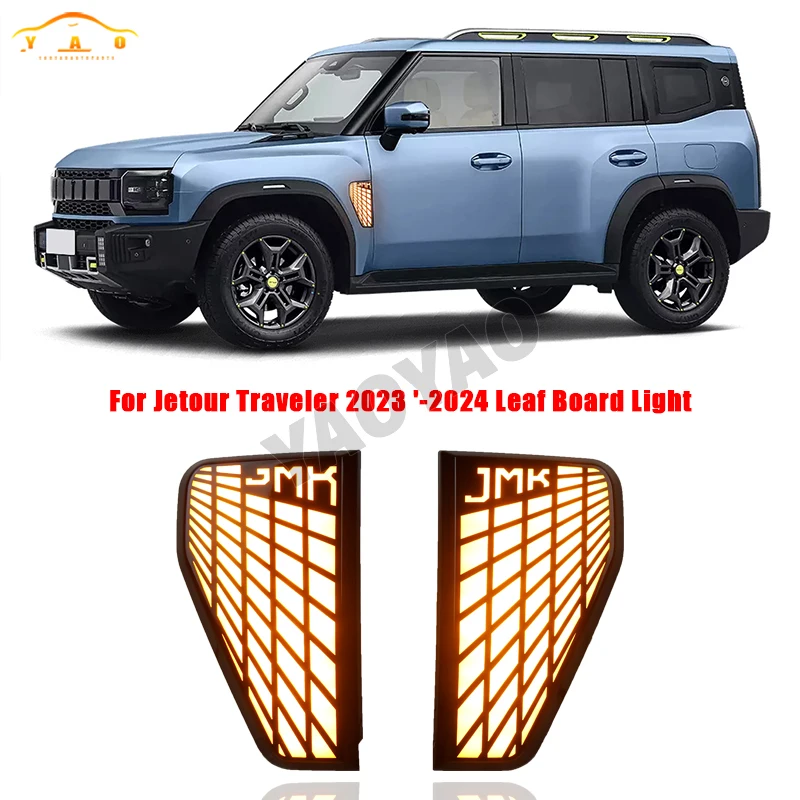 For Chery Jetour Traveler T2 2023-2024 Leaf Board Lights Daytime Running Lights Side Modification Accessories