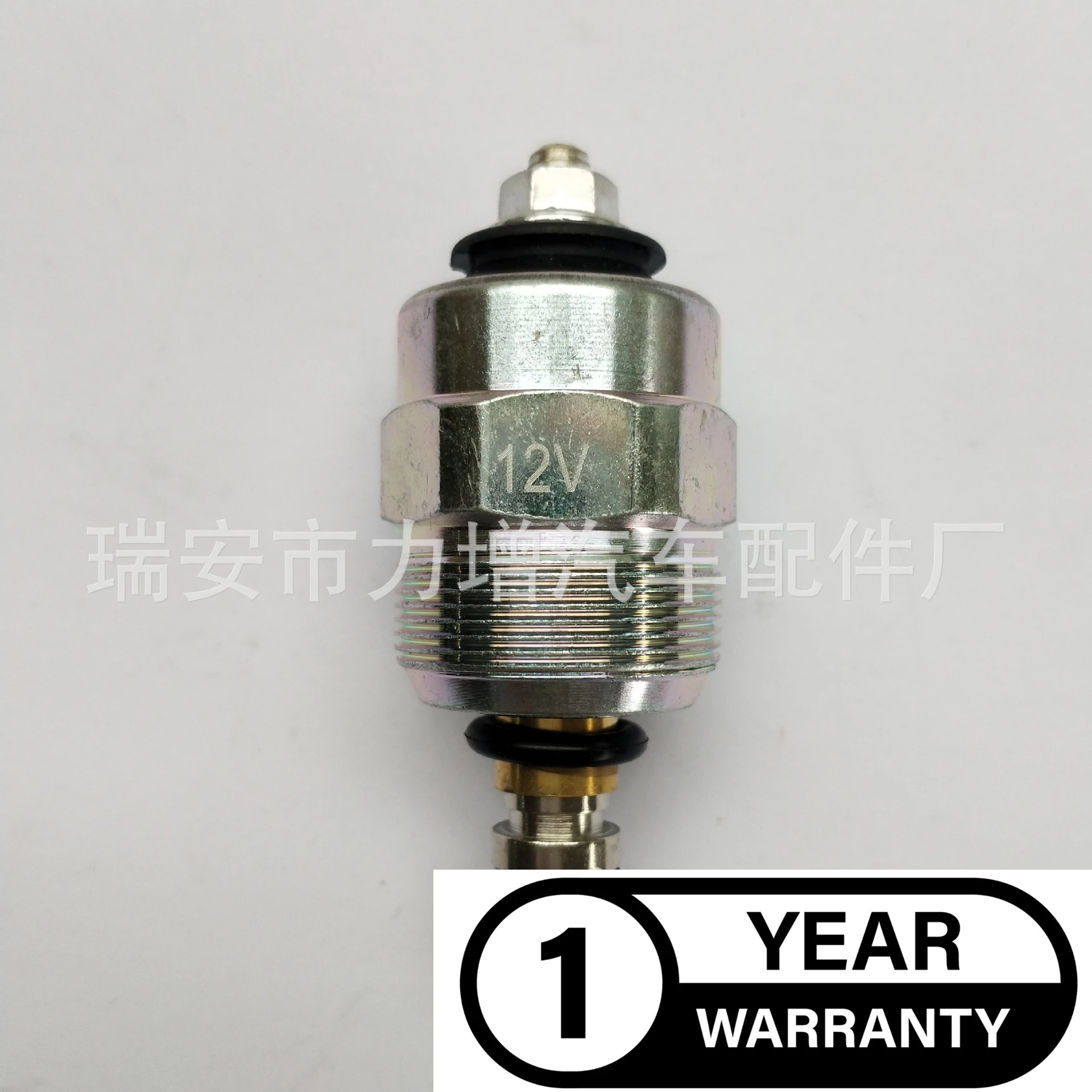 For 2852741,42533181,87474152 Fuel shut-off solenoid valve Flame-out solenoid valve