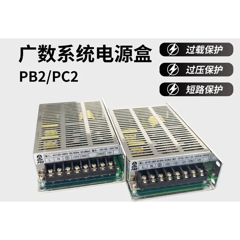 Numerical Control Original GSK 980 GSK PB2 928 Power Box PC2 SPS Control System Switching Power Supply