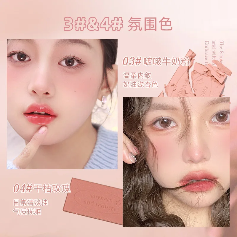 Novo Heart Time Pink Mist Blush Natural Good Complexion Monochrome Blusher Plate Rouge Beauty Blush Brightening White