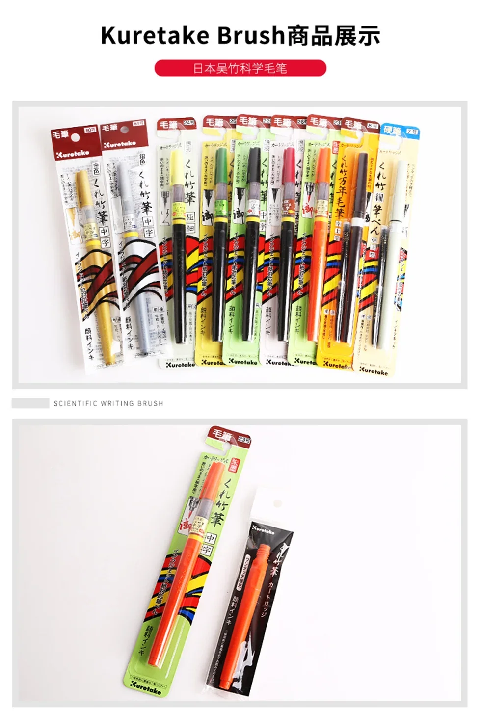 Japan ZIG Kuretake Fude Pinselstift, mittlere Spitze, nachfüllbare schwarze Tinte, für Kalligraphie, Manga, Zeichnen, professionell, Künstler. – Detail 7
