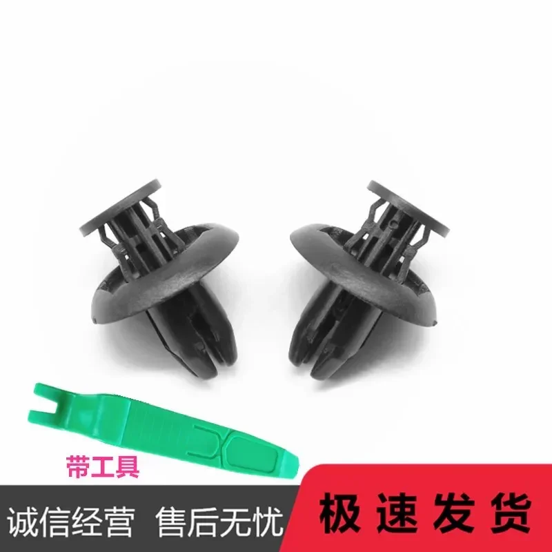 for Fender Expansion Clip Buckle for Mazda CX-5 CX-4 Arteon
