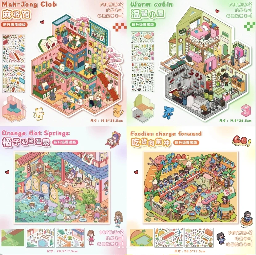 

plus size Landscape sticker Stereo miniature scene collage decompression sticker