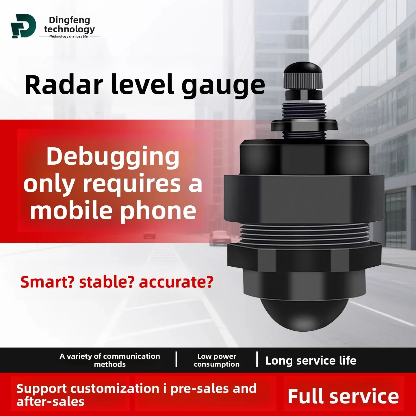 Radar level gauge, material level gauge, 80G high-frequency ultrasonic guided wave water level gauge, silo level sensor, liquid