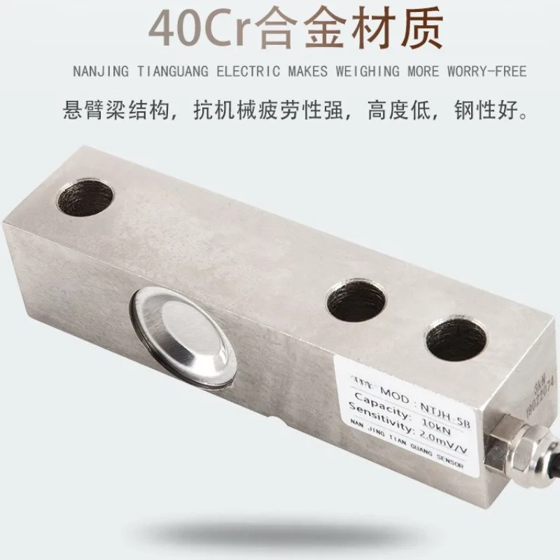 NTJH-5B Cantilever …