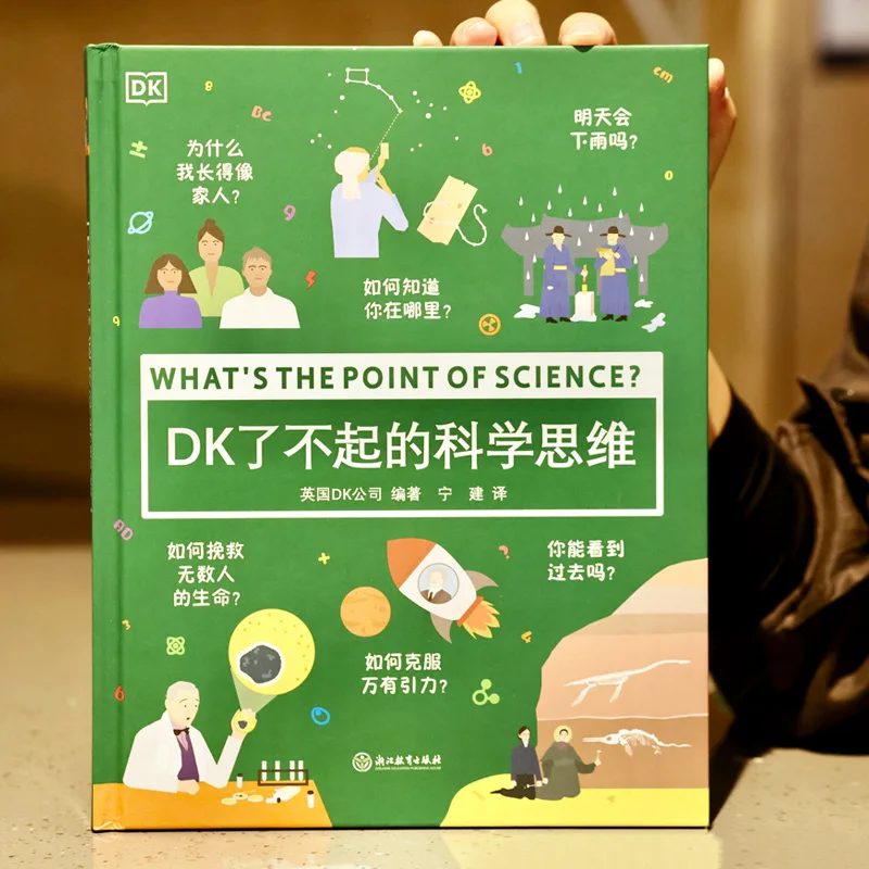 

DK's Amazing Science: How to Think Like a Scientist and Explore Incredible Ideas