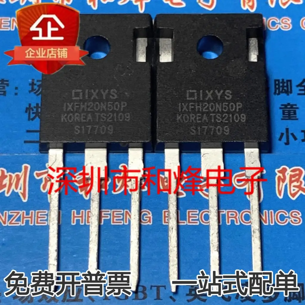 

5 pieces IXFH20N50P 20N50P MOS 500V 20A TO-247