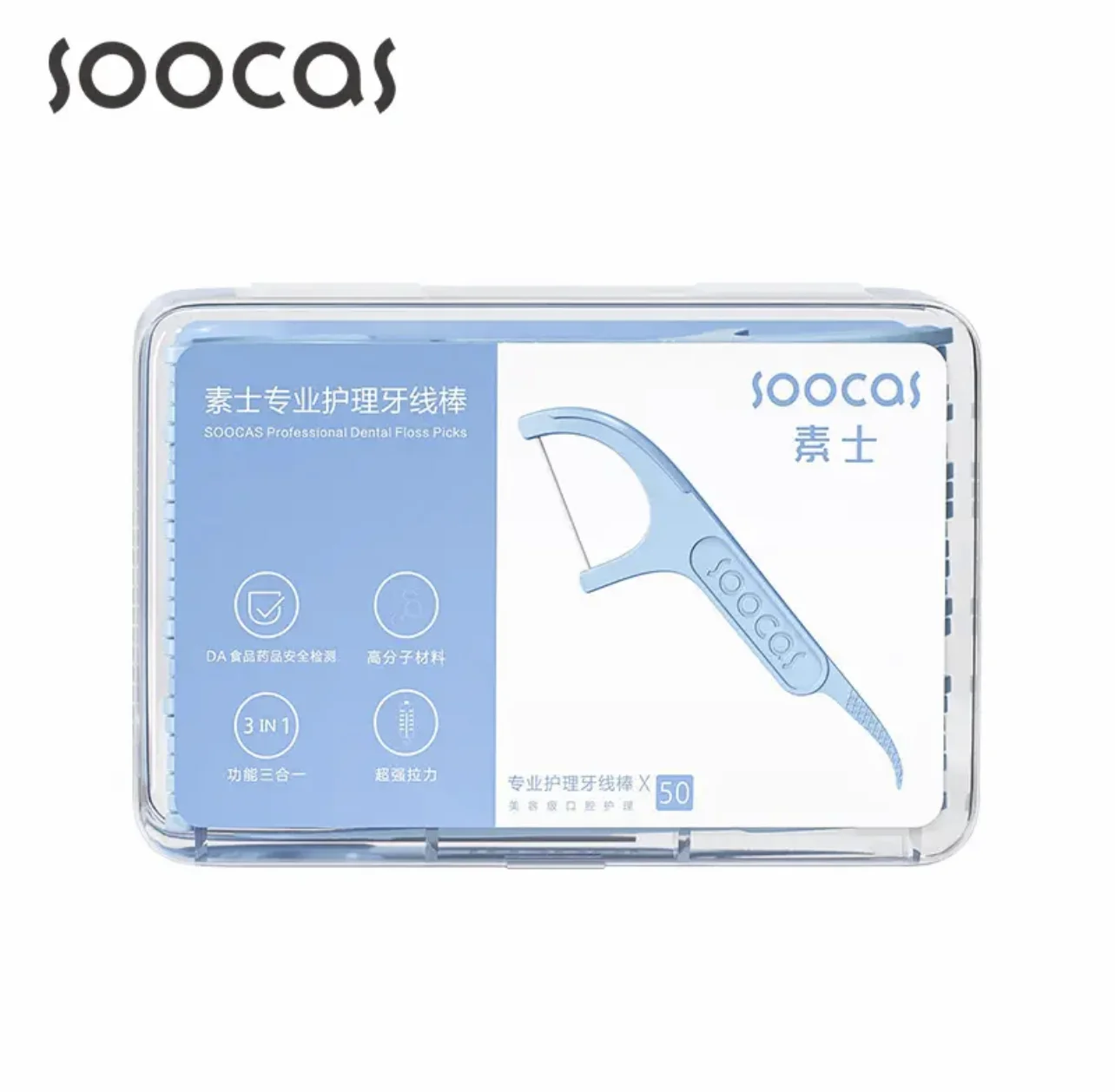 

Original SOOCAS Professional Dental Flosser Ergonomic Design Food Grade Polymer Fiber Scrape Tongue Coating Clean Teeth Gaps