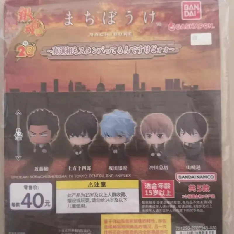 Figurki akcji Bandai Gintama Model Sakata Gintoki Hijikata Toushirou Okita Sougo Gashapon Sitting Series02 Oryginalne, dostępne od ręki