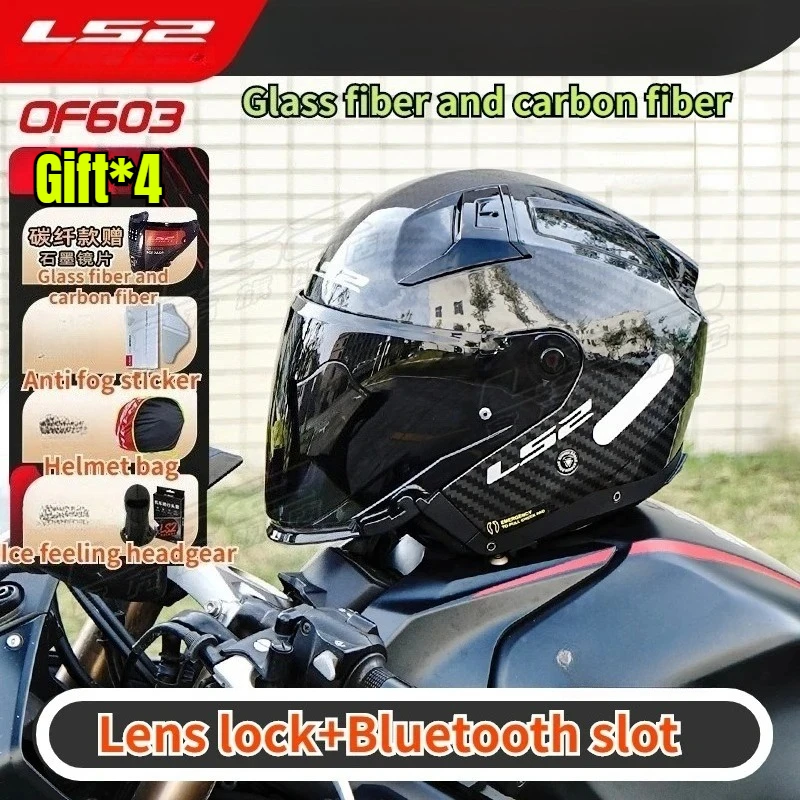 

LS2 OF603 Carbon Fiber Motorcycle Helmet Men Women Four Season Dual Lens Electric Vehicle Helmet motorcycle accessories