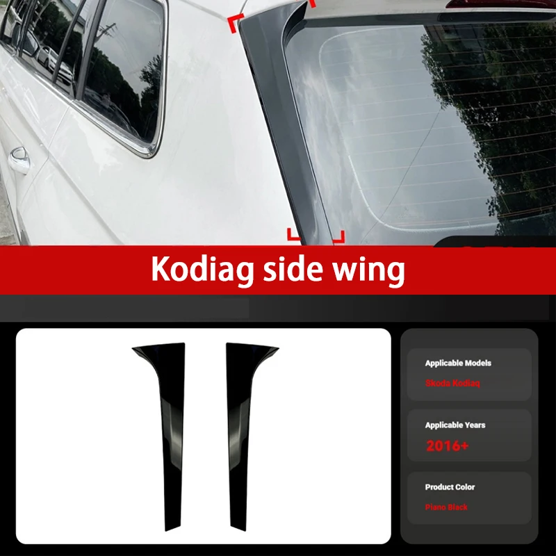 Applicable to 2016+ Volkswagen Skoda Kodiaq Kodiaq flank rear wing patch cross-border modifications